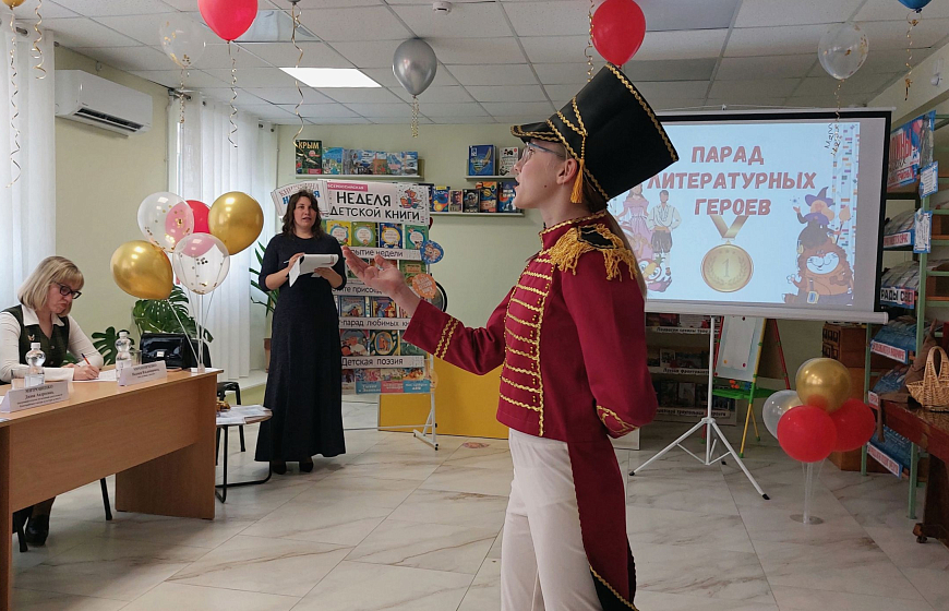 Старт недели детского чтения: на сцене – её величество книга!