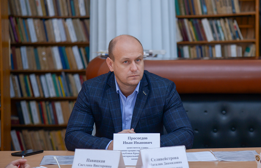 В Евпатории состоялось заседание территориальной трехсторонней комиссии по регулированию социально-трудовых отношений