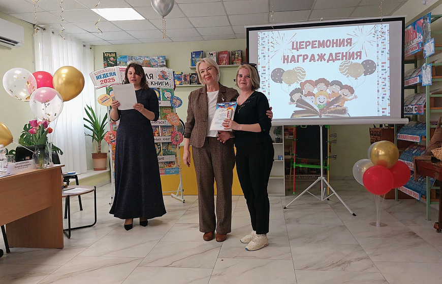 Старт недели детского чтения: на сцене – её величество книга!