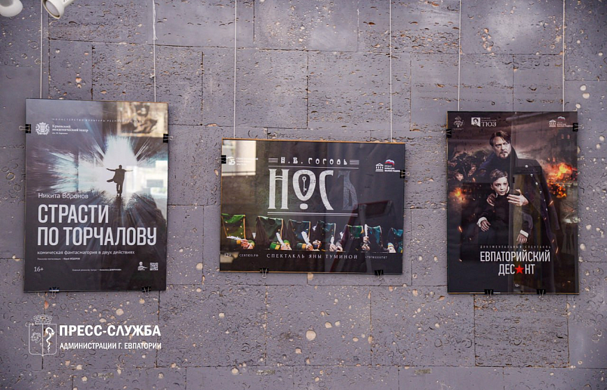 В галерее актуального искусства «Ха-Ра-Шо» проходит выставка театрального плаката «Театр+дизайн»