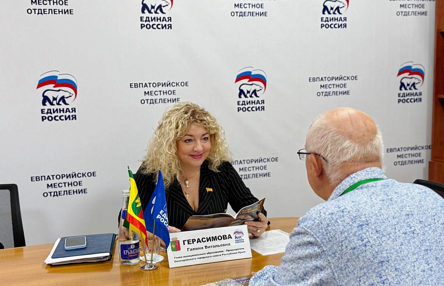 Глава города Галина Герасимова провела личный прием граждан