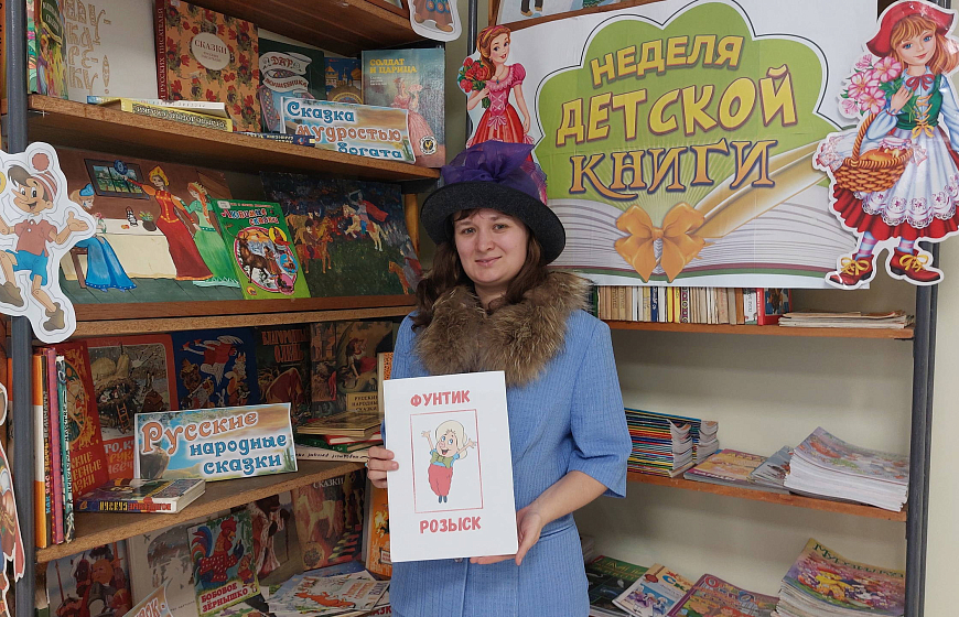 Старт недели детского чтения: на сцене – её величество книга!