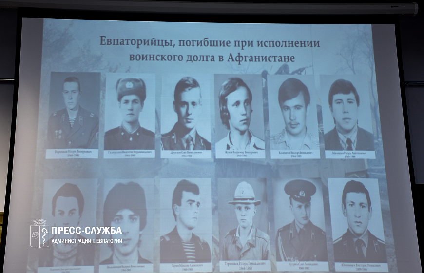 В Евпатории открылась выставка, посвященная выводу советских войск из Афганистана