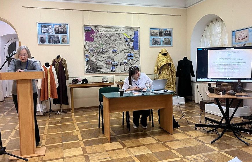 III Крымские этнографические чтения «Этнография Крыма  и сопредельных территорий»