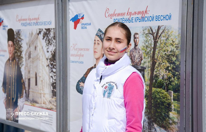 В Евпатории открылась фотовыставка «Соцветие культур рожденные Крымской весной» 
