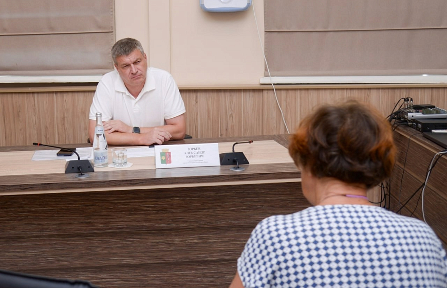 Александр Юрьев провел прием граждан