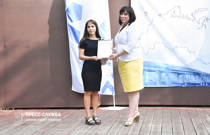 В Евпатории наградили активную молодежь 