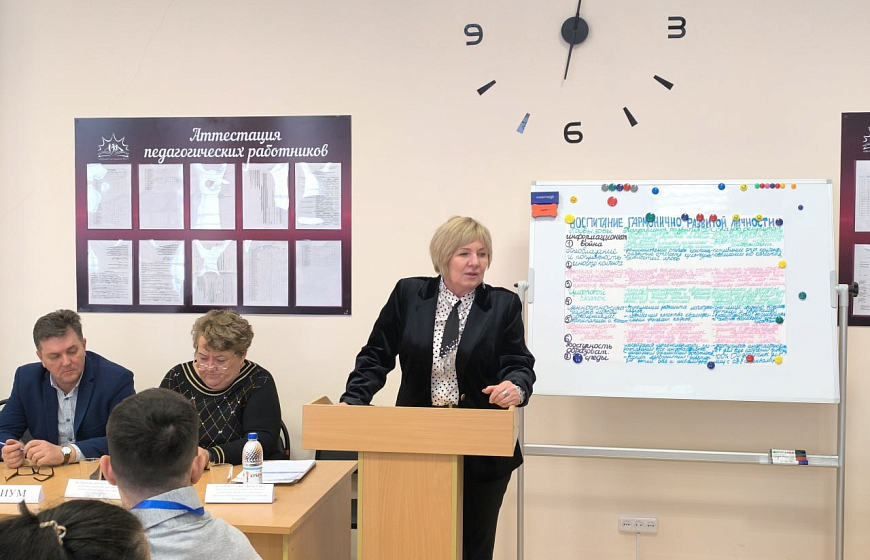 В Евпатории прошла стратегическая сессия для руководителей муниципальных бюджетных образовательных учреждений