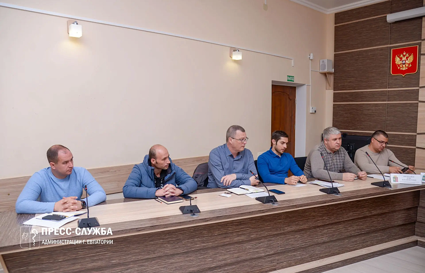В Евпатории прошло еженедельное совещание с руководителями ресурсоснабжающих и коммунальных предприятий