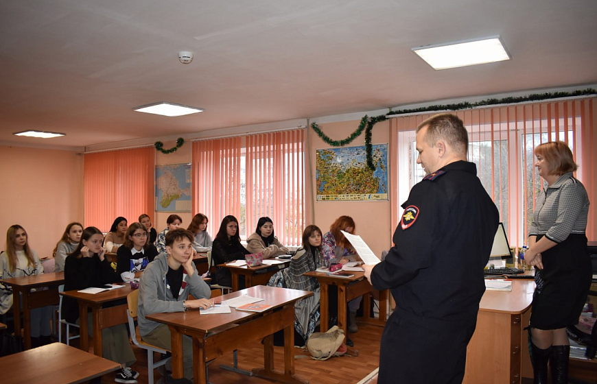 В Евпатории для студентов техникума проведена правовая лекция