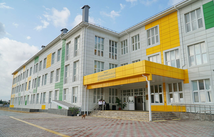 В Евпатории открылась новая школа 