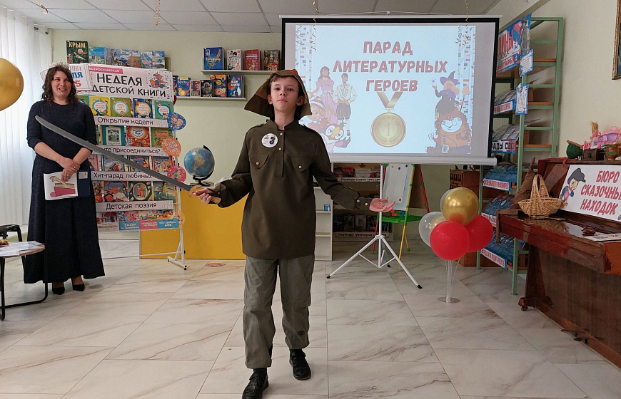Старт недели детского чтения: на сцене – её величество книга!