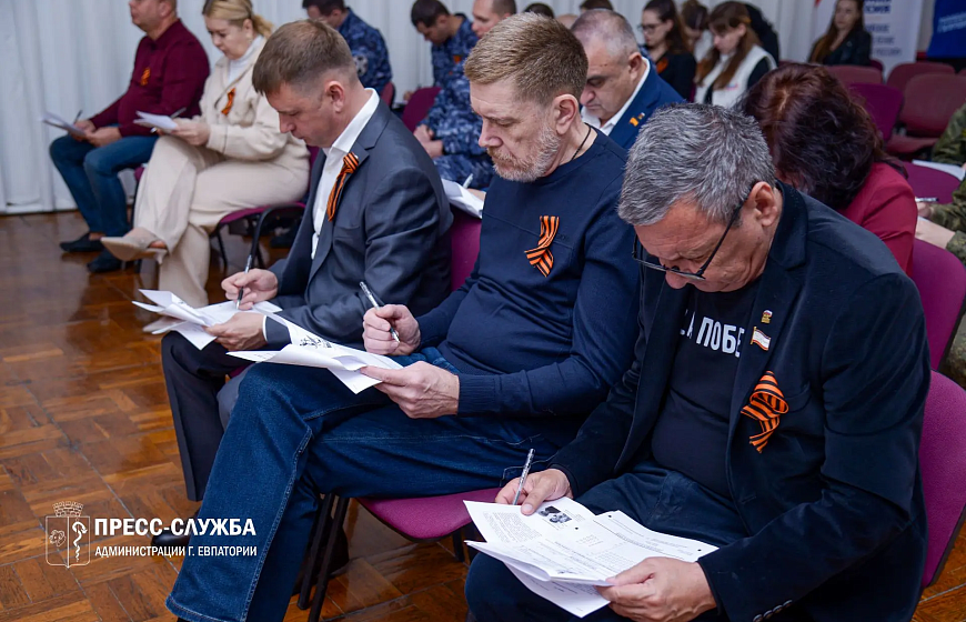 Евпаторийцы написали «Диктант Победы»
