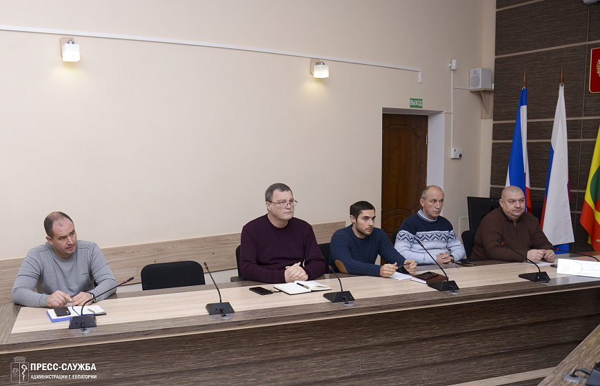 В Евпатории прошло еженедельное совещание с руководителями ресурсоснабжающих и коммунальных предприятий