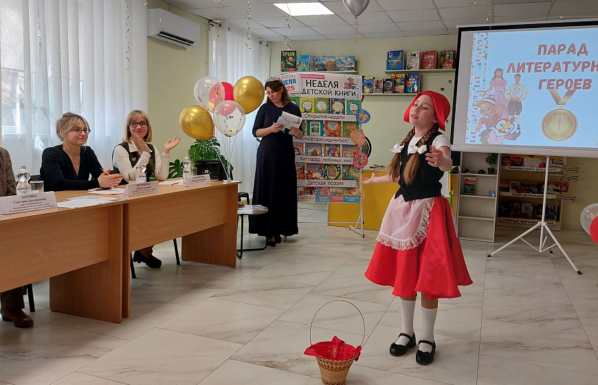 Старт недели детского чтения: на сцене – её величество книга!