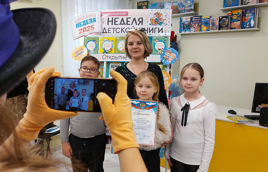 Старт недели детского чтения: на сцене – её величество книга!