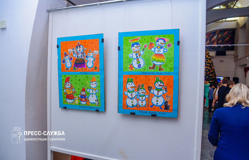 В Евпатории открылась выставка детских рисунков «В гостях у Деда Мороза»