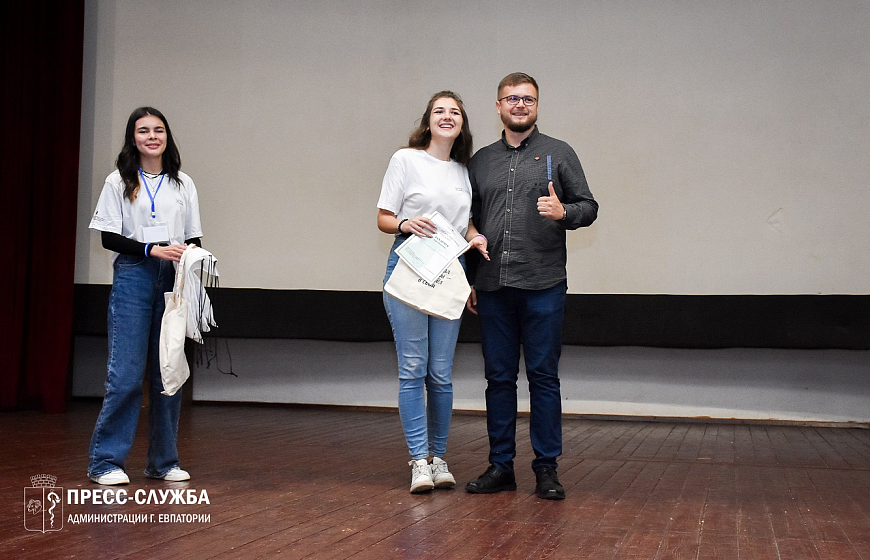 В Евпатории проходит молодежный форум волонтеров в области охраны окружающей среды