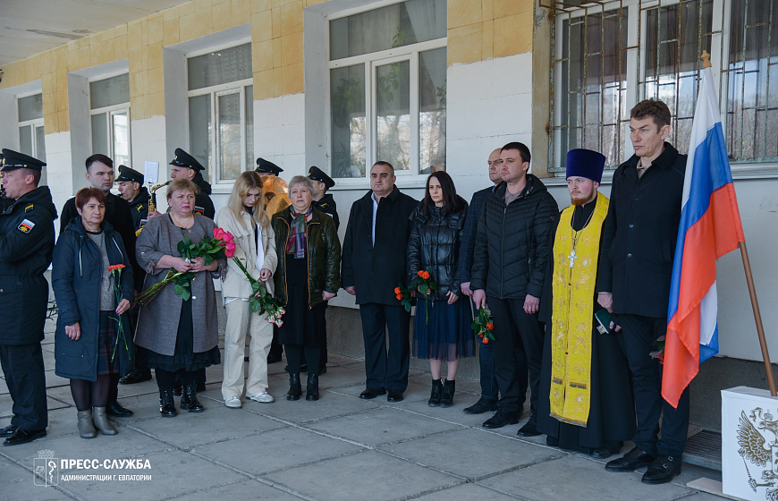 В Евпатории открыли мемориальные доски участникам СВО