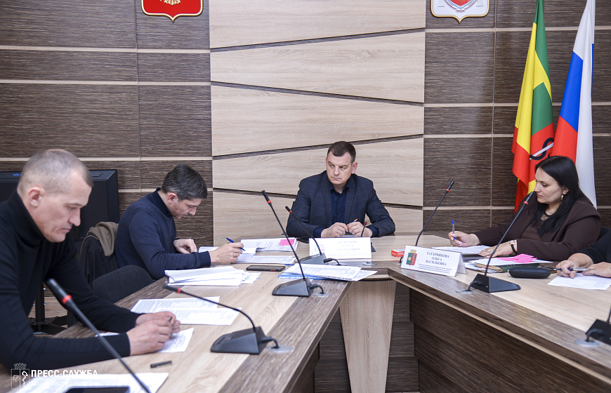 Сергей Колганов провел заседание административной комиссии