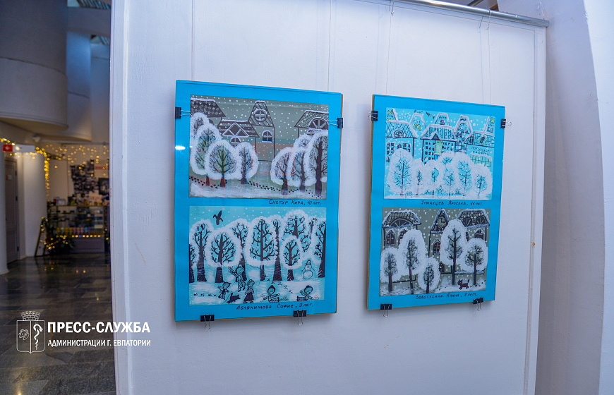 В Евпатории открылась выставка детских рисунков «В гостях у Деда Мороза»