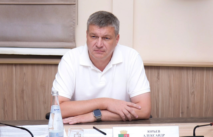 Александр Юрьев провел прием граждан