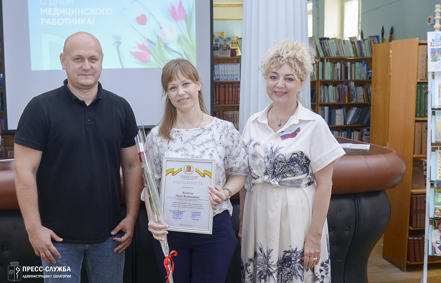 В Евпатории чествовали медицинских работников 