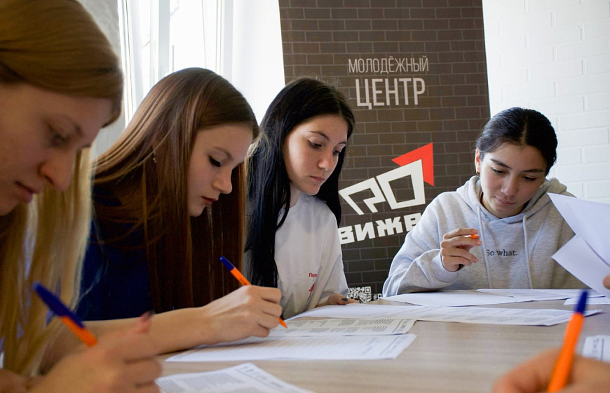 Евпатория приняла участие в акции «Большой этнографический диктант»