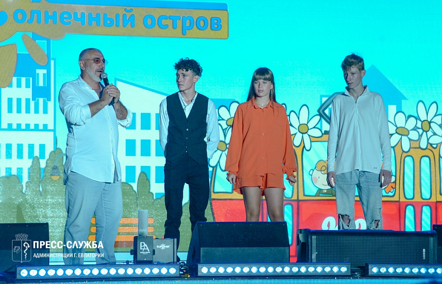 В Евпатории состоялось торжественное открытие фестиваля детского и семейного кино «Солнечный остров»