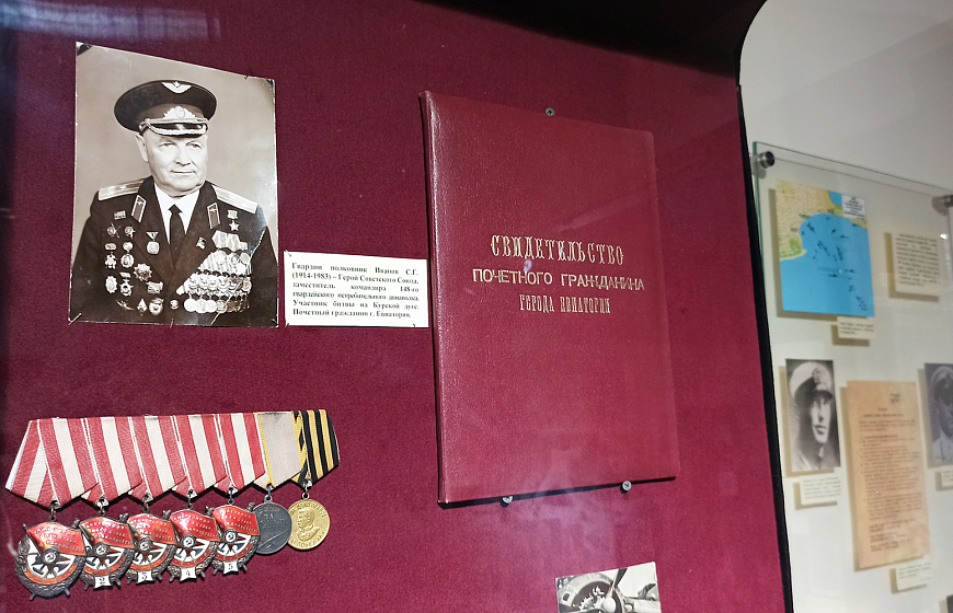 Мероприятия в Евпаторийском краеведческом музее  ко Дню Государственного флага РФ  и к 80-й годовщине победы в Курской битве