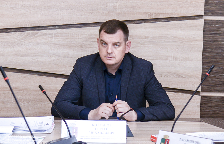 Сергей Колганов провел заседание административной комиссии