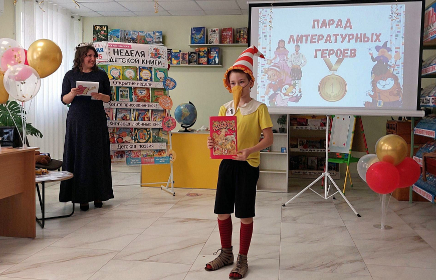 Старт недели детского чтения: на сцене – её величество книга!