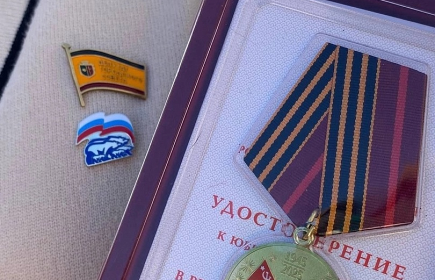 Депутаты Евпаторийского городского совета вручают медали «80 лет Победы в Великой Отечественной войне»  ветеранам и труженикам тыла