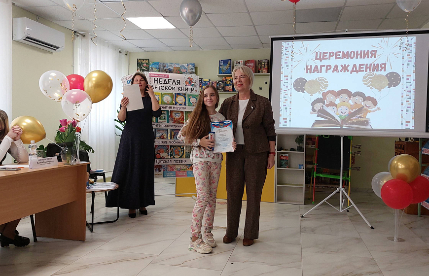 Старт недели детского чтения: на сцене – её величество книга!