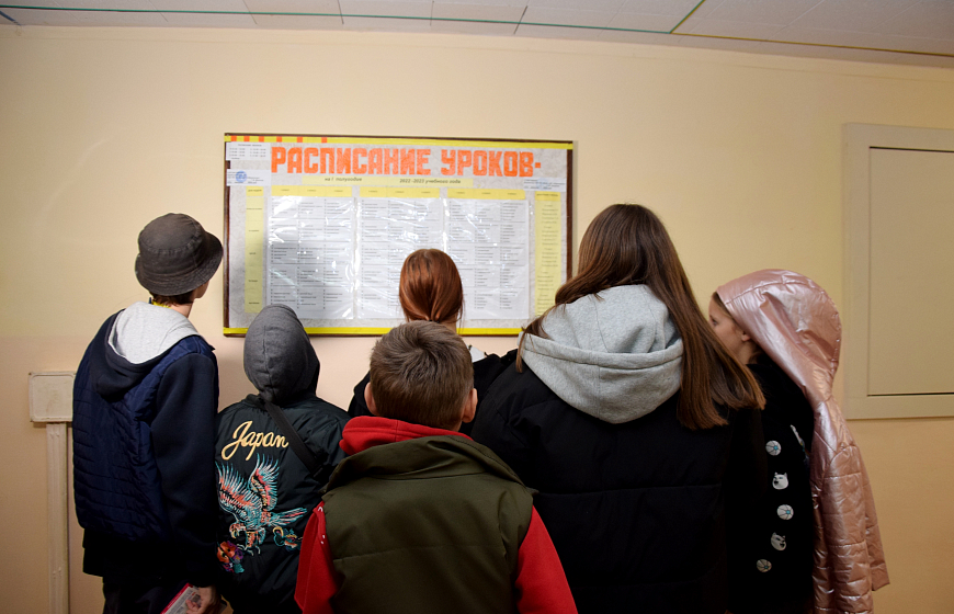 В Евпатории стартовал учебный процесс для детей из Херсонской и Запорожской областей