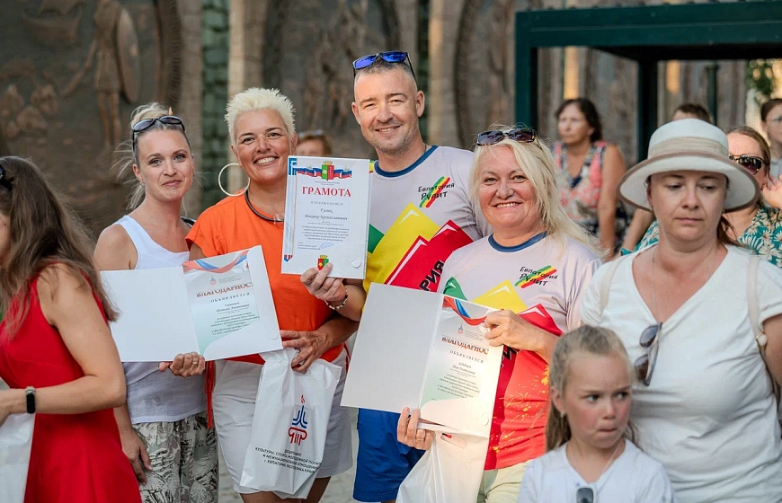 В Евпатории отметили День физкультурника 