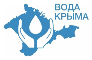 Евпаторийский филиал ГУП РК «Вода Крыма» информирует Евпаторийский филиал ГУП РК «Вода Крыма» информирует