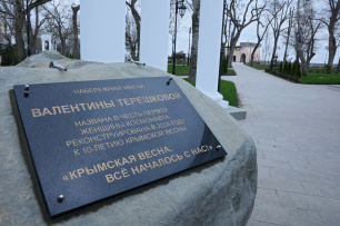 В Евпатории завершена реконструкция набережной имени Терешковой – Сергей Аксёнов