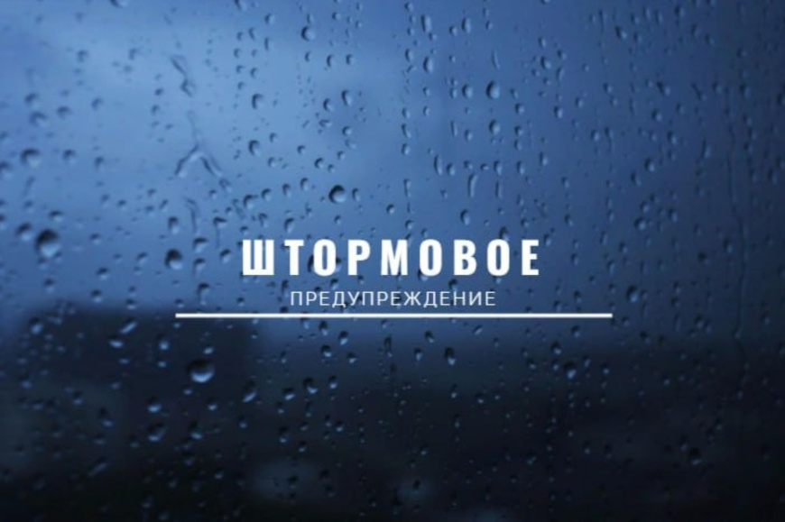 МЧС РК: 25-26 марта в Крыму объявлено штормовое предупреждение