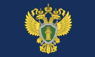 Прокурор разъясняет: Привлечение к труду несовершеннолетних в период летних каникул Прокурор разъясняет: Привлечение к труду несовершеннолетних в период летних каникул