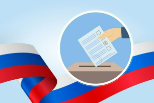 15-17 марта крымчане будут принимать участие в выборах Президента России