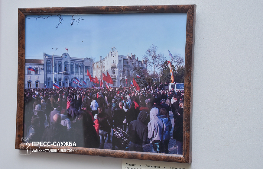 В Евпатории открылась выставка, посвященная 10-летию Крымской весны